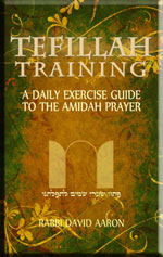 Tefilla Training - A Daily Exercise Guide to the Amidah Prayer by Rabbi David Aaron